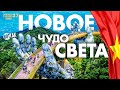 ВЬЕТНАМ ДАНАНГ. ЭТО НАДО УВИДЕТЬ! НОВОЕ ЧУДО СВЕТА! МОСТ GOLDEN BRIDGE. ПАРК РАЗВЛЕЧЕНИЙ BA NA HILLS