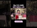 재니가 하는 홈케어 디바이스🏠