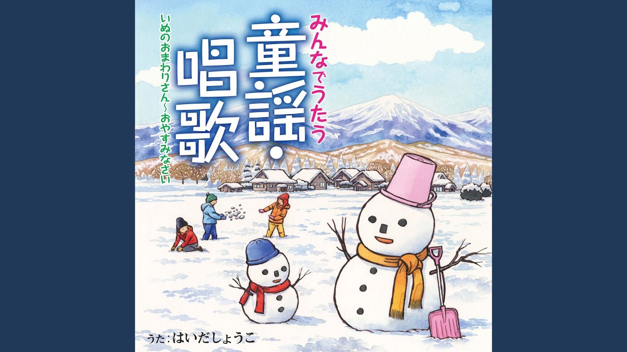 Tonton さくらさくら di YouTube