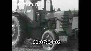 1968г. 1-е Всесоюзные соревнования механизаторов- пахарей. совхоз Тарту. Эстония