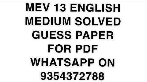 MEV 13 ENGLISH MEDIUM SOLVED GUESS PAPER FOR PDF WHATSAPP ON 9354372788