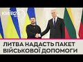 Литва схвалила довгостроковий пакет військової допомоги Україні на 200 млн євро