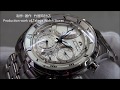 シチズン カンパノラ AH7060-53A Minute Repeater ミニッツリピーター 竹屋時計店