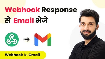 How to Send Emails for Webhook Responses(In Hindi) - Webhook Gmail Integration