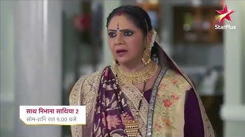 Rasode Mein Kaun Tha | New Promo | Saath Nibhana Saathiya 2