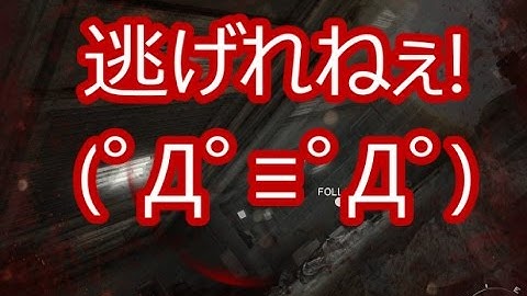 【CoD:MW3】糞声でキャンペーン実況part15