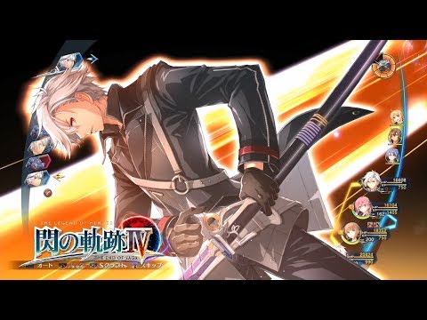 閃の軌跡4 リィン 新sクラフト 奥義 無仭剣 Sen No Kiseki Iv Youtube