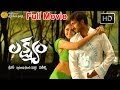 Lakshyam Full Length Telugu Movie || Gopichand, Anushka