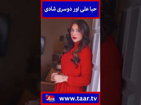 Hiba Ali Talks