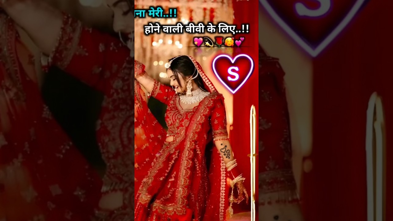 Cute S Letter Name WhatsApp status 🎯🥀 #name #art #shorts #trending #viral #foryou #fyp #lovestatus