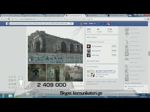 დაუბეგრავი მინიმუმის დაბრუნება; ავარიული სახლები; ვაკის პარკი - თბილისის ყველაზე \"ცხელი\" წერტილი;