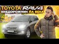 Toyota Rav4 2010 - поминки по внедорожнику или революция? Полноценный обзор