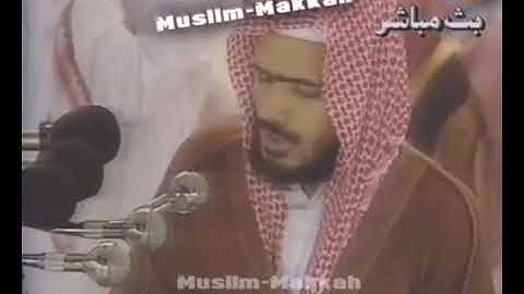 تلاوة نادرة وقديمة للشيخ عبدالباري الثبيتي