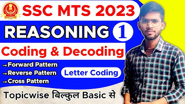 SSC MTS 2023 | REASONING | CODING DECODING | LETTER CODING | Part 01 | By Gaurav Kumar Sir