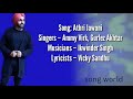 Athri jawani lyrics  ammy virk  gurlez akhtar  gurnam bhullar  sonam bajwa  guddiyan patole