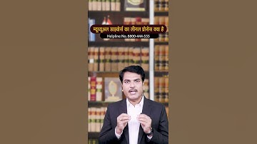 Process For Mutual Consent divorce | Mutual Divorce Agreement | Time Duration In Mutual Divorce