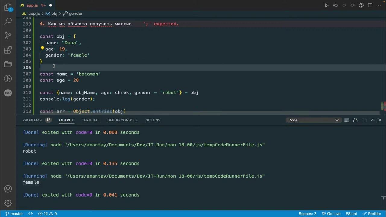Switch else. Тернарный оператор js синтаксис. javascript тернарный оператор if. условие if в js. тернарный оператор js без else.