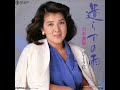 遣らずの雨 川中美幸 cover by akinoitigo