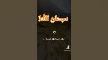 تلاوة القرآن الكريم من سورة يوسف بصوت مريحة القلب #amazing #share