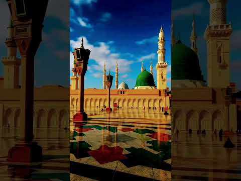 الحرم المكي يقول رسول الله ﷺ من قال حين ياوي إلى فراشه استغفر الله اكسبلور