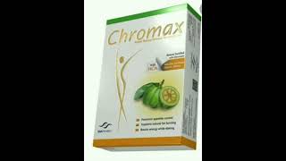 كروماكس لعلاج مقاومه الانسولين  ولانقاص الوزن وكمان لعلاج تكيس المبايض/chromax/كروماكس لسد الشهيه