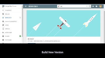 How to upload your APK that output by Smart Apps Creator on Play Store?