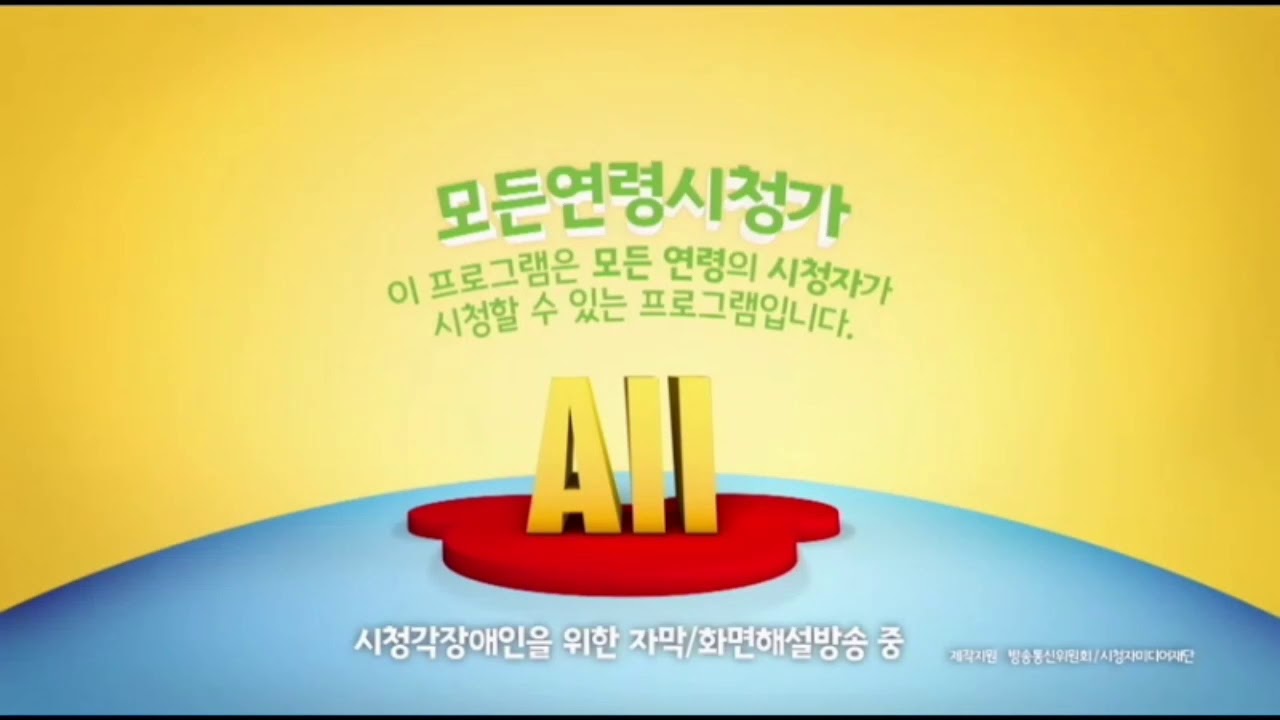 리틀 프린세스 소피아 | 한국 오프닝 - Youtube