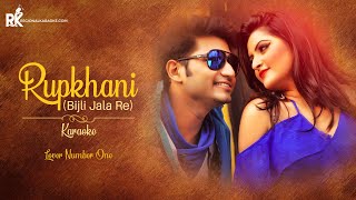 Rupkhani (Bijli Jala Re) | Asif | Bengali Karaoke | Regional Karaoke