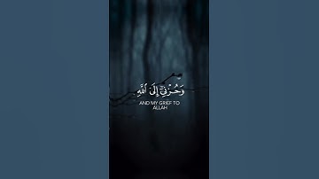 تلاوة عطرة من سورة يوسف للقارئ ياسر الدوسري #quran #قرآن #تلاوة_خاشعة #اذكروا_الله_يذكركم #أذكار