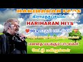 Hariharan hits       90s   