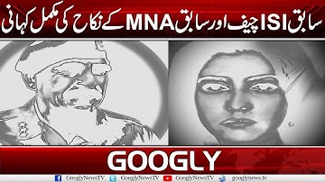 The Inside Story Of Ex ISI Chief Zaheerul Islam