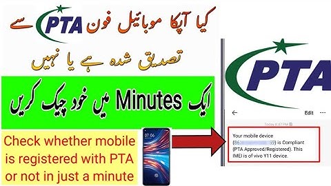 How to Check Mobile Registered mobile registration check karne ka tarika