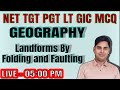 Geography MCQ | Landforms by Folding &amp; Faulting | NET TGT PGT LT GIC Exam Preparation