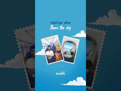 من يجعل كل رحلة برفقته تجربة لا ت نسى