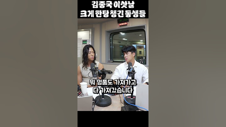 김종국 이삿날은 꼭 참여해야 하는 이유
