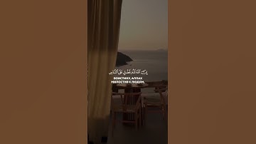 #محمد_اللحيدان #quran #سورة_آل_عمران