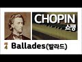 [4K] Chopin All Ballades, 쇼팽 발라드 4곡 전체