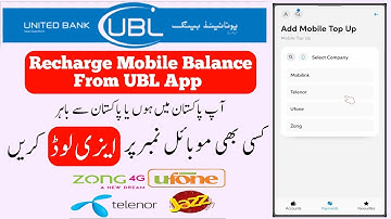 Easy Load From UBL APP | Recharge Mobile Balance From UBL APP | Send Balance to Any Mobile Number