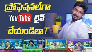 Best Live Streaming Software for PC |  Best OBS Alternative | Prism Live Studio Tutorial In Telugu screenshot 5