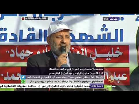 مهرجان بمخيم العودة في ذكرى استشهاد خليل الوزير وعبد العزيز الرنتيسي