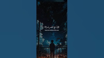 اكتب شيء تؤجر عليه 🤎🎧 #القارئ إسلام صبحي