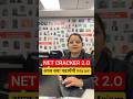 UGC NET Psychology Unit 2 Special Class #ugcnetadda247 #ugcnetpsychology #ugcnetdec2025
