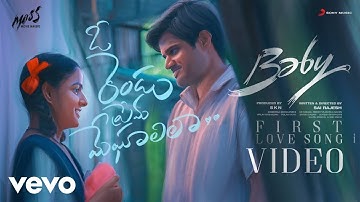 Baby - O Rendu Prema Meghaalila Video | Anand Deverakonda, Vijai Bulganin