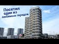 Красноярск и Кемерово | Погулял и покатался