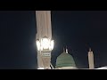 Assalam walelum Ya Rasool Allah Madina Sharif Today Live