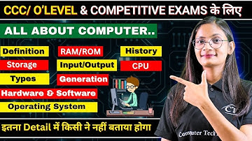 What is computer? All about Computer! History/ Hardware & Software/ RAM & ROM/ Input & Output | CTA
