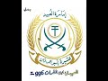 عشيرة البوحردان تحيه طيبه عشيرة البوحردان تحيه طيبه