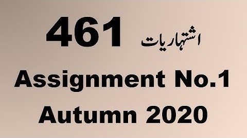 AIOU Code 461 Solved Assignment No.1 Autumn 2020