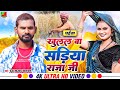 Rajuazadpaswan  new  song 2024        bhojpuri chaita songs 2024