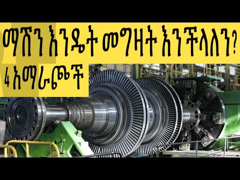 ቪዲዮ: የኢቫን ኤፍሬሞቭ ስኬት